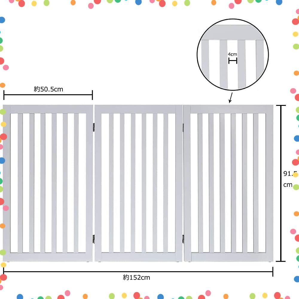 在庫 ハイタイプペットゲート置くだけ木製バリア 犬用フェンス 白い unipaws