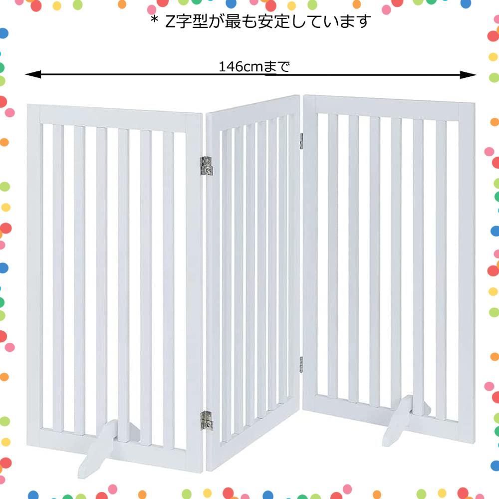 在庫 ハイタイプペットゲート置くだけ木製バリア