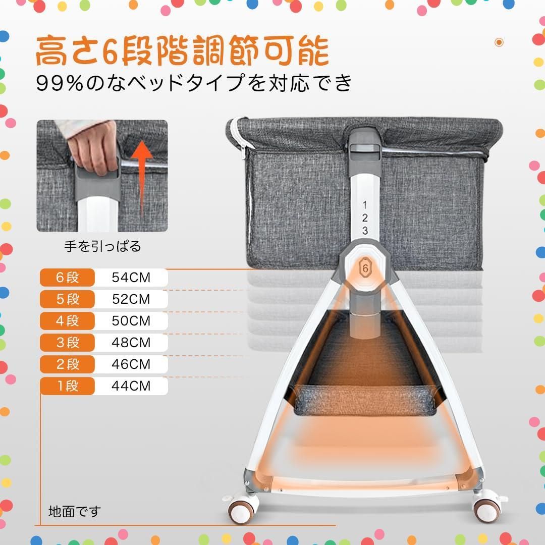 幼児 軽量 睡吐防止 新生児用 キャスタ付き 収納バスケット 出産祝い 洗濯 持ち運び プレゼント 収納便利 組み立て簡単 0ヶ月 通気性 蚊帳 高さ6段調節 24ヶ月 新生児ベッド 乳児用ベッド グレー 添い寝 ベビーベッ WWW_OPDRERGINERDOGAN_COM