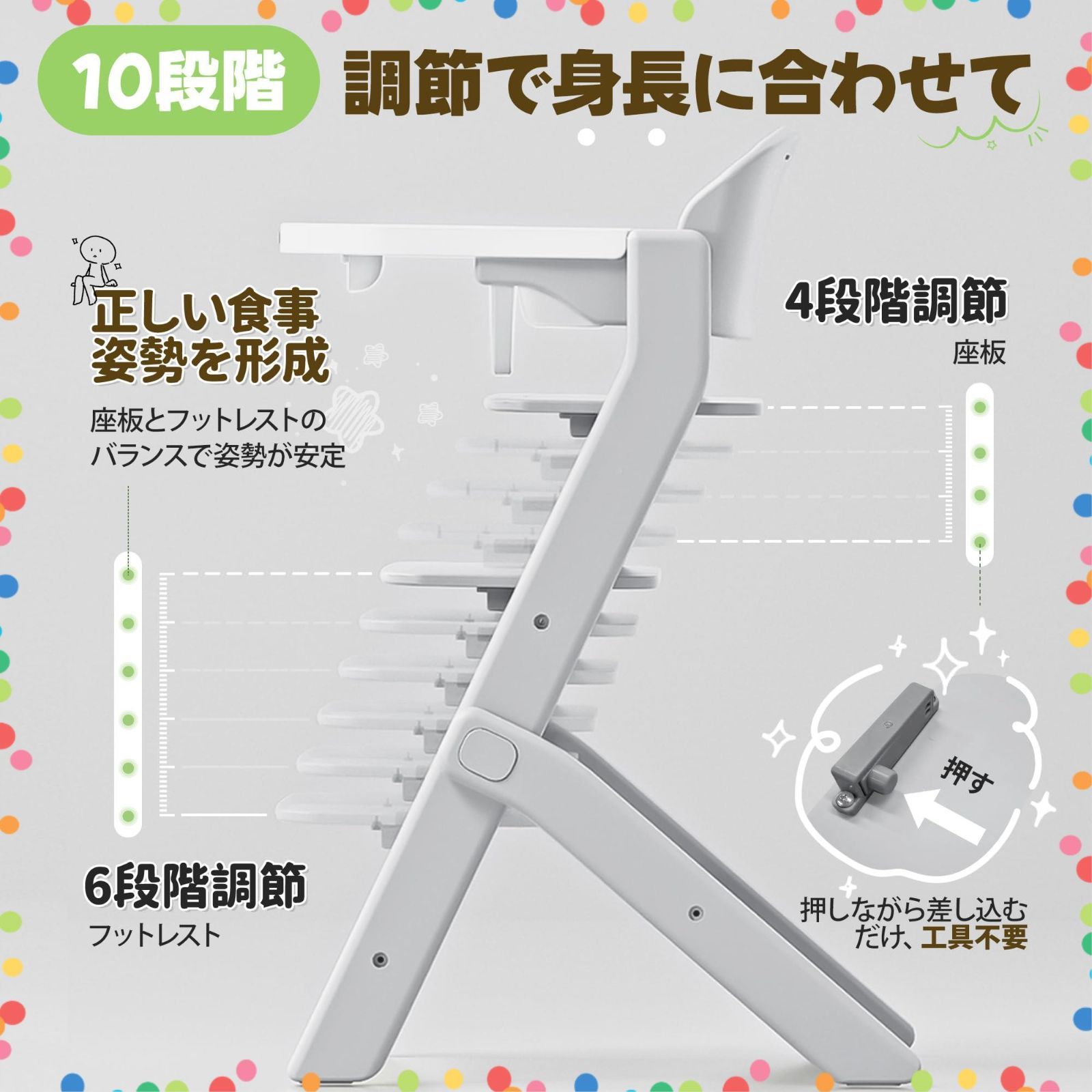 ベビーチェア 10段階高さ調節 5点式安全ベルト付き トレイ&快適クッション ベビーハイチェア-MAZOT 滑り止め設計子供用椅子 全身水洗い ダイニングチェア 学習チェア 遊びチェア 子どもから大人まで使用可 グレー