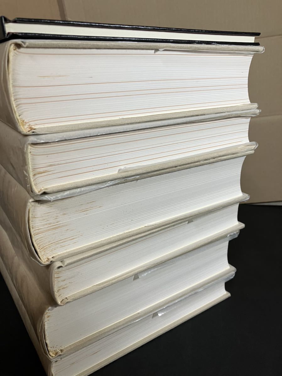 風俗の歴史 ドイツ語版原著