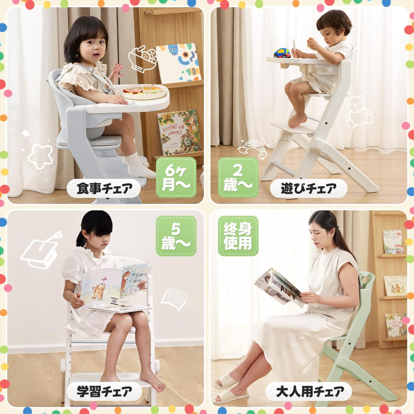 ベビーチェア 10段階高さ調節 5点式安全ベルト付き トレイ＆快適クッション ベビーハイチェア-MAZOT 滑り止め設計子供用椅子 全身水洗い ダイニングチェア 学習チェア 遊びチェア 子どもから大人まで使用可 グレー WWW_OPDRERGINERDOGAN_COM