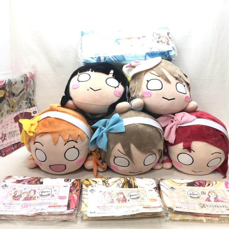 メガジャンボ寝そべりぬいぐるみセット バンドリジャンボ寝そべり