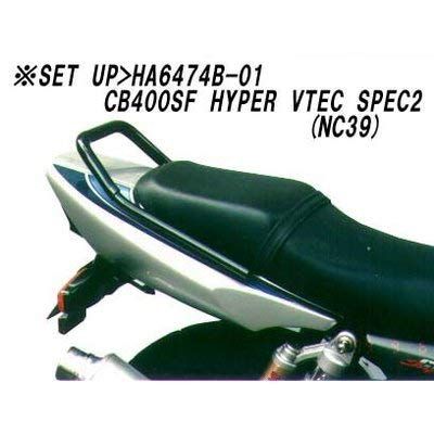 CB400SF ブラック HA6474B-01 タンデムグリップ ハリケーン HURRICANE