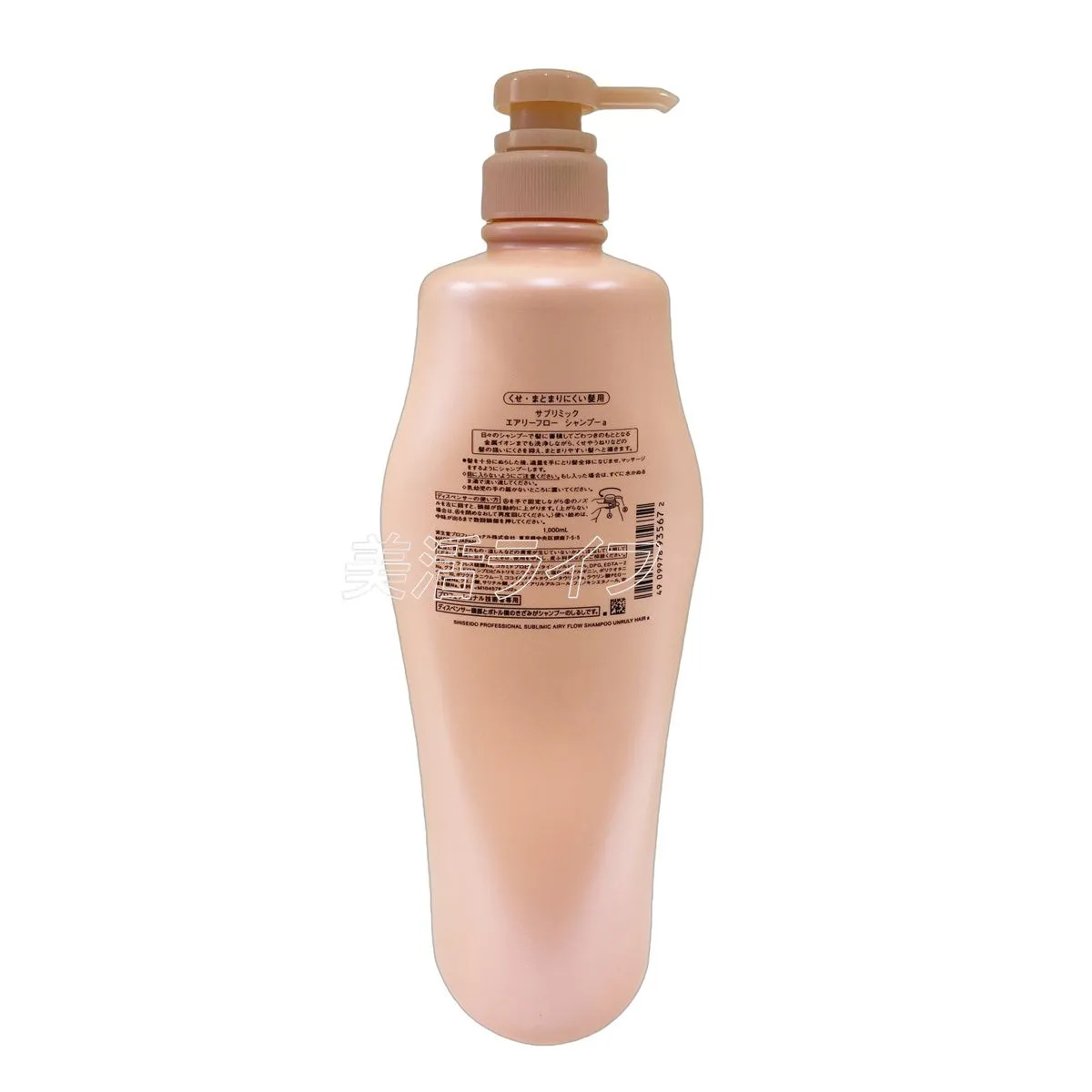 資生堂 エアリーフロー シャン（a）&トリ（T） レフィル1800ml 資生堂