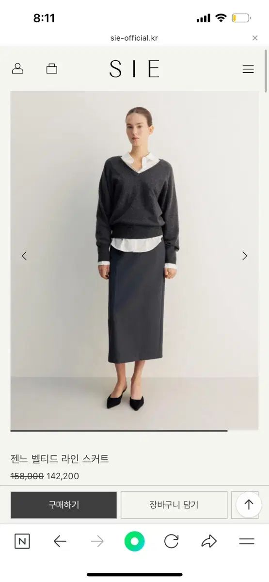 シエ 젠느 チャコール ミディ スカート m