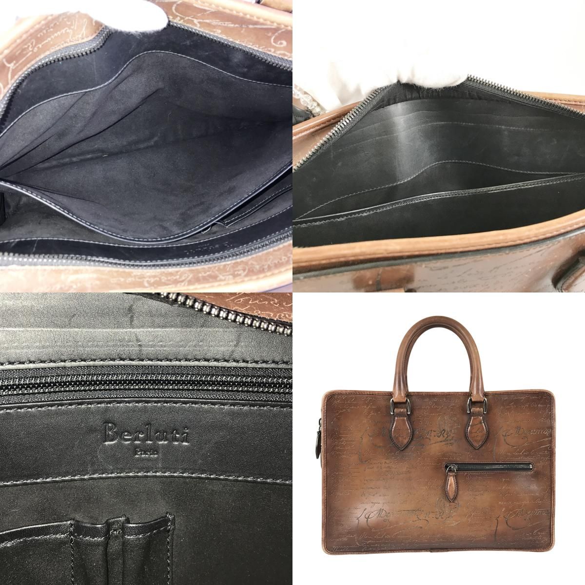 ブリーフケース te