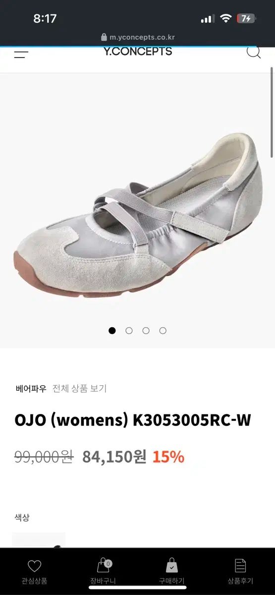 OJO レディース メリージェーン フラット ベアパウ