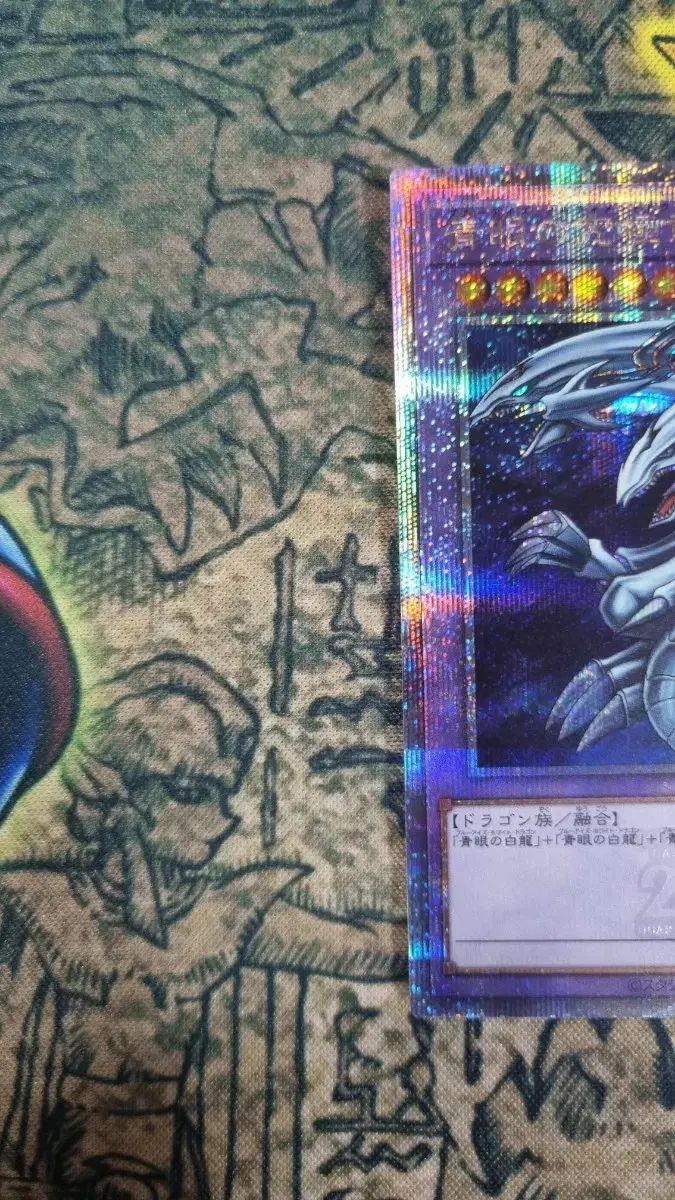 究 のプーさん눈のバッグ クオーターセンチュリーシークレット 遊 戯 王 TDPP JP 018