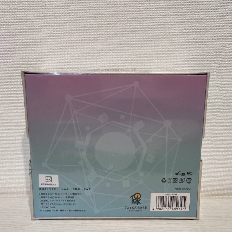 転生したらスライムだった件 ワイヤレスイヤホン 転スラ×TOoKA BASE コラボ