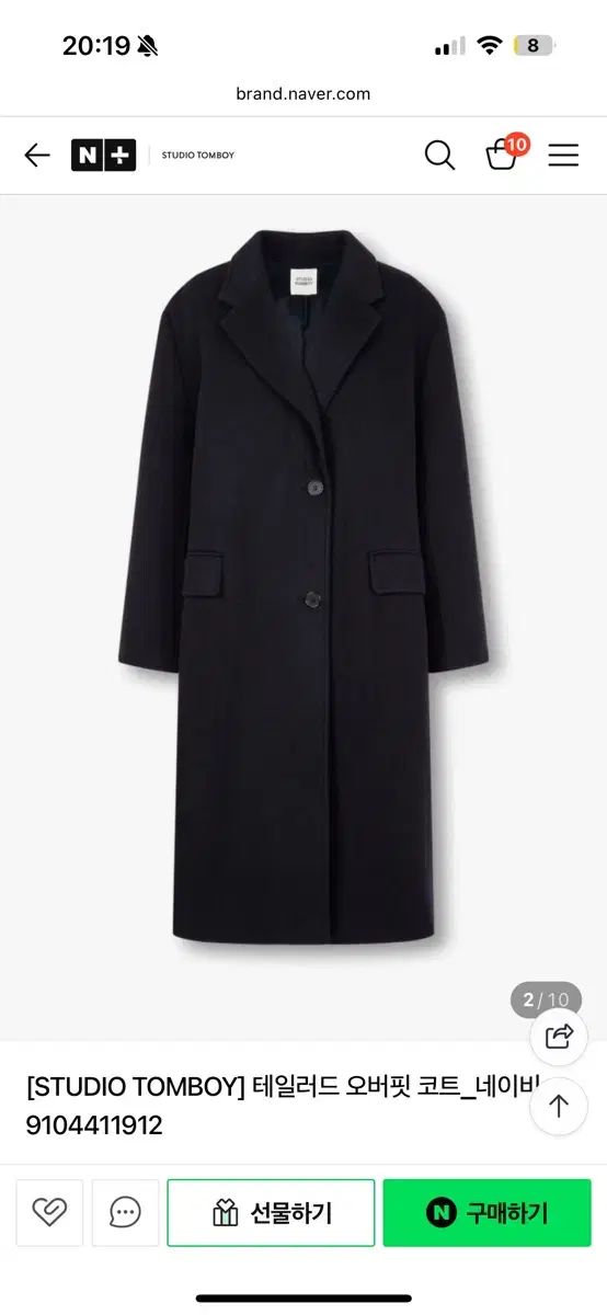 STUDIO TOMBOY テーラード オーバーサイズ コート_ネイビー 91044119