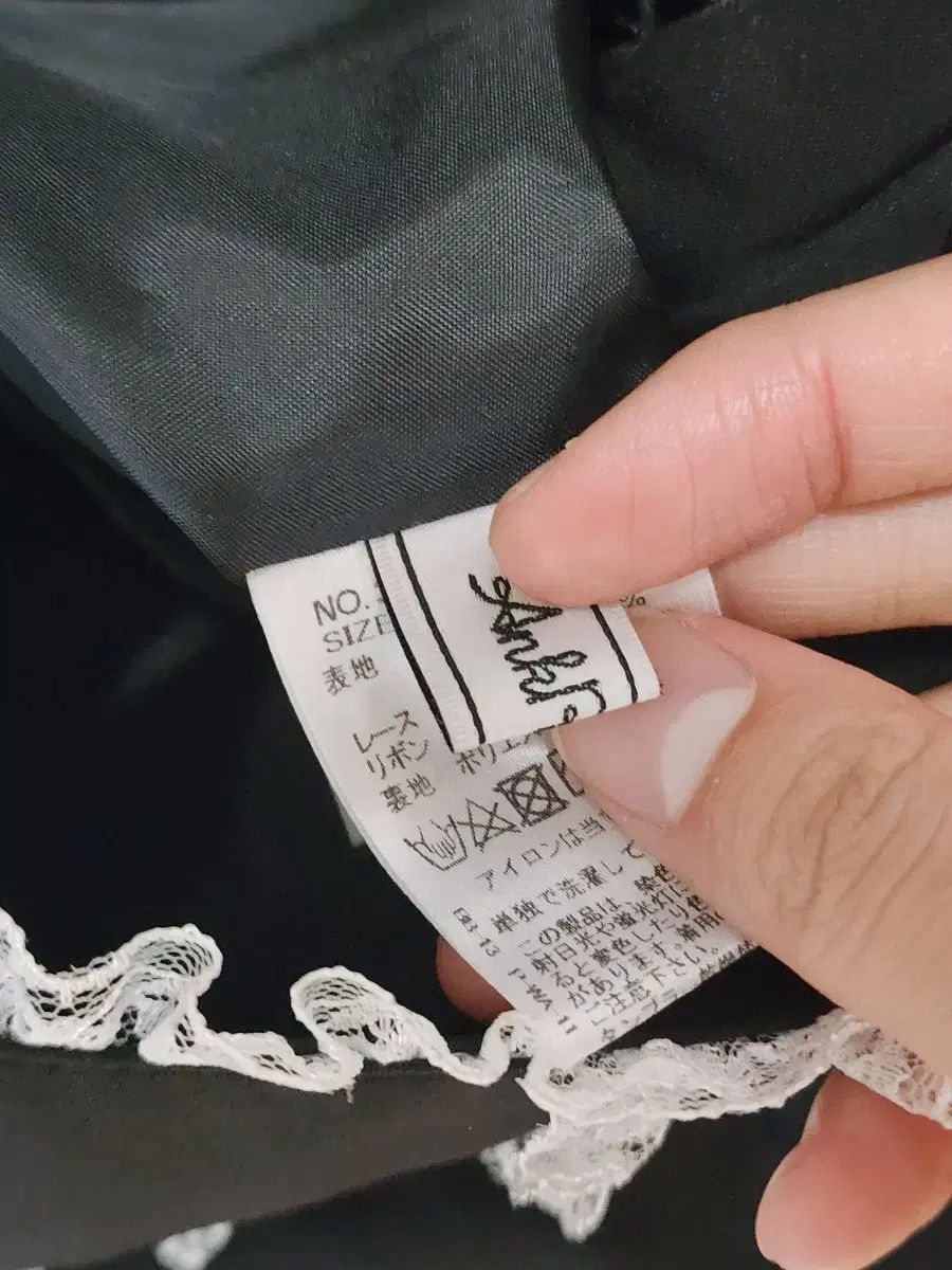 公式ホームページ リズリサ PIUM アンクルージュ ブラウス スピンドル スカート