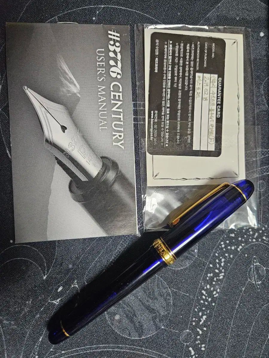 プラチナ 3776 センチュリー 万年筆 14 k Fニブ