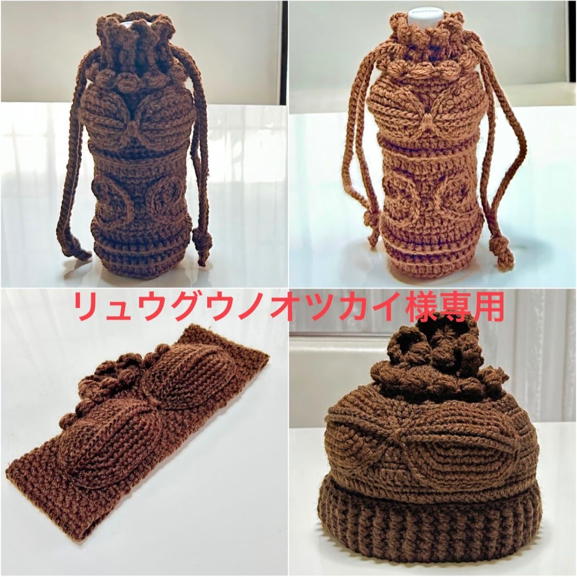 や*ぐ様 着せかえぬいぐるみブローチ エクレアさん 発売月｜株式会社