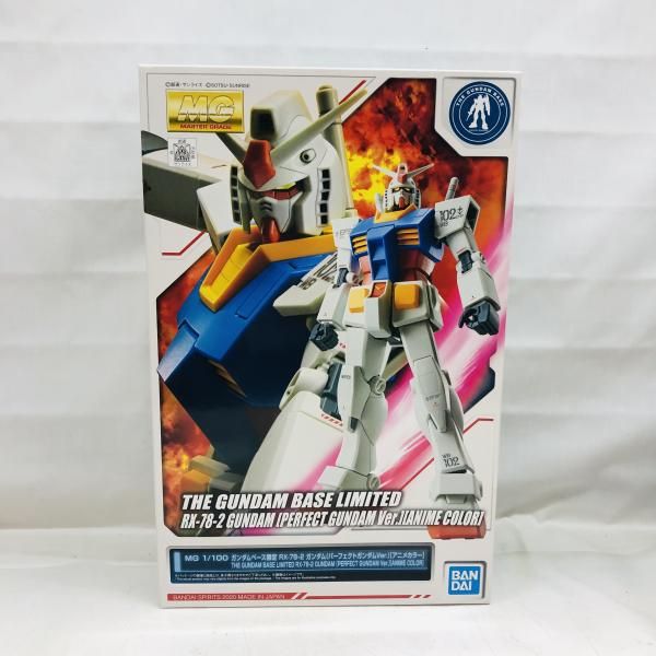 バンダイ　ＭＧガンダムベース限定　ガンダムパーフェクトガンダム ver新古品 MG 1/100 ガンダムベース限定 RX-78-2ガンダム(パーフェクトガンダム