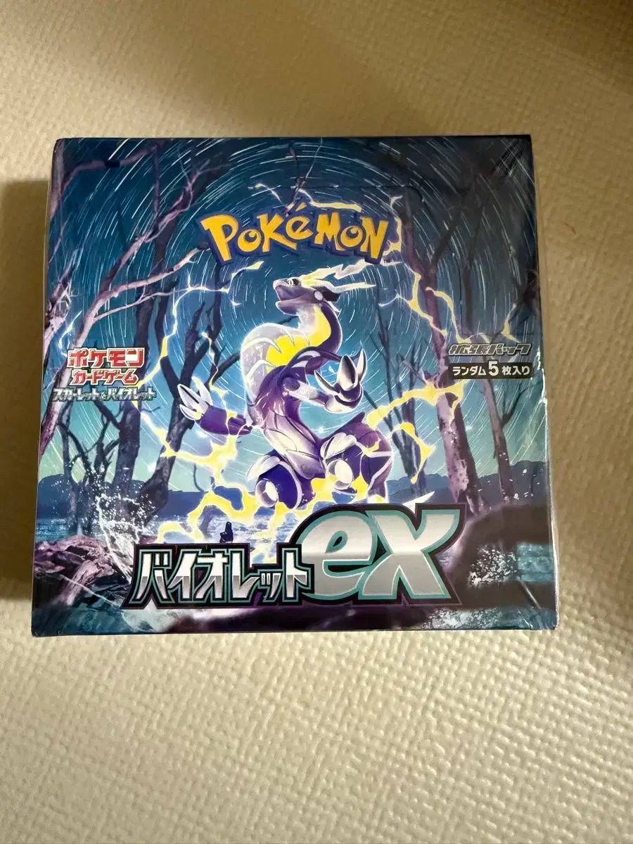 ポケモンカード スカーレット ex ブースターボックス 一般版