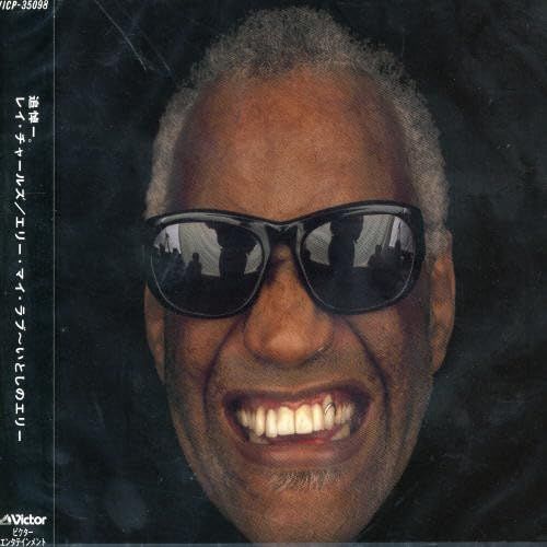 CD エリー マイ ラブ いとしのエリー レイ チャールズ