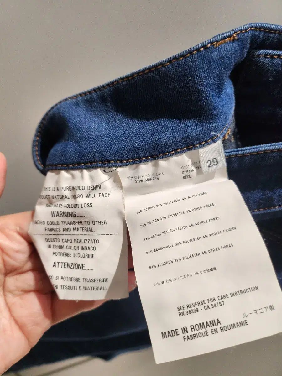  PRADA インディゴデニム スキニー デニム パンツ その他 デニム ジーンズ