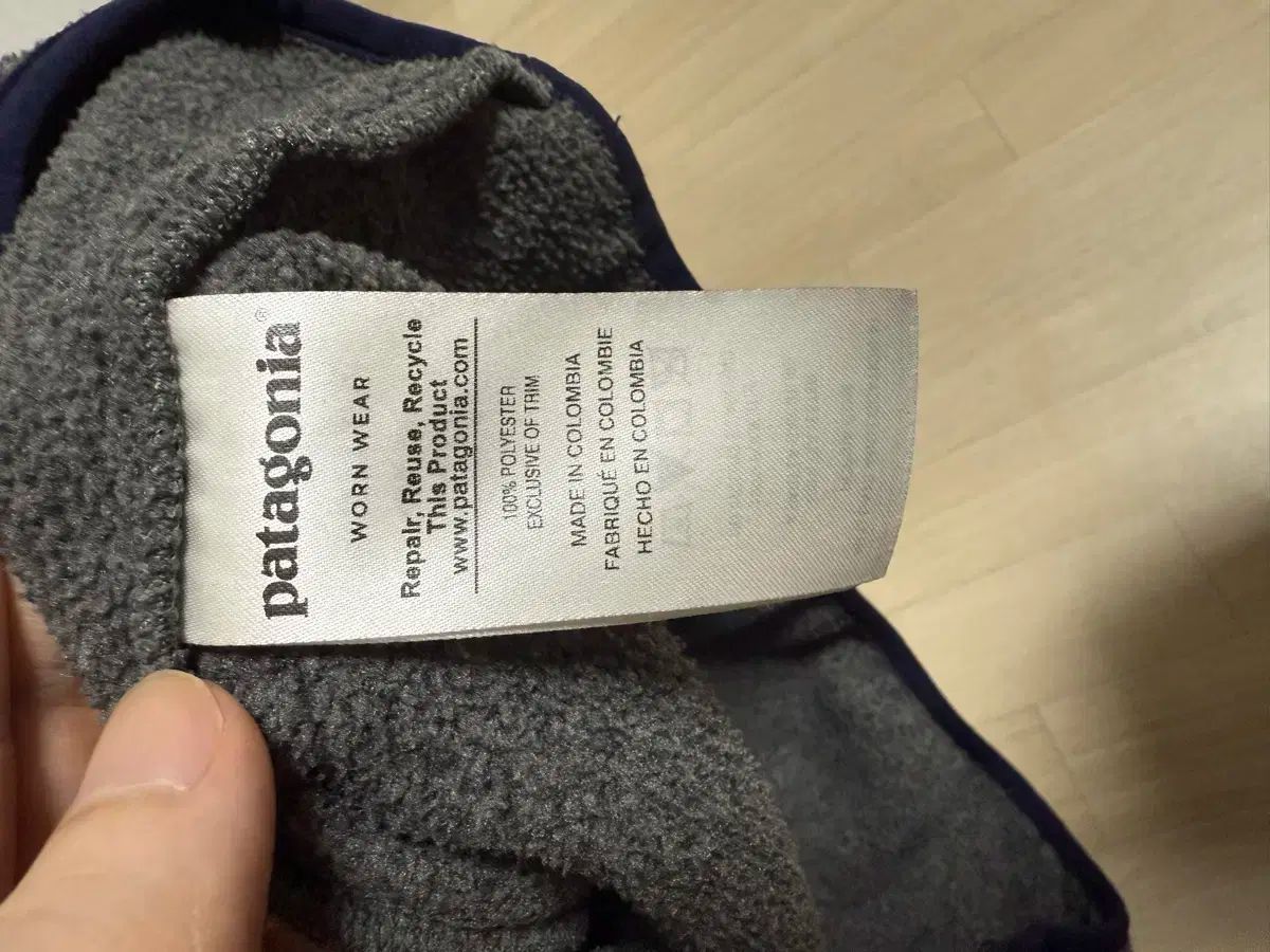 パタゴニア