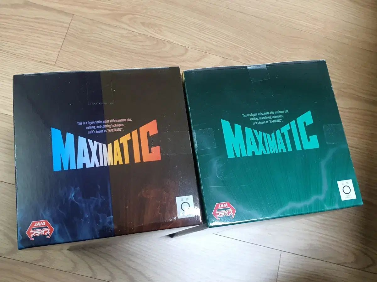 僕のヒーローアカデミア ヒロアカ maximatic 緑 谷出久 轟 フィギュア