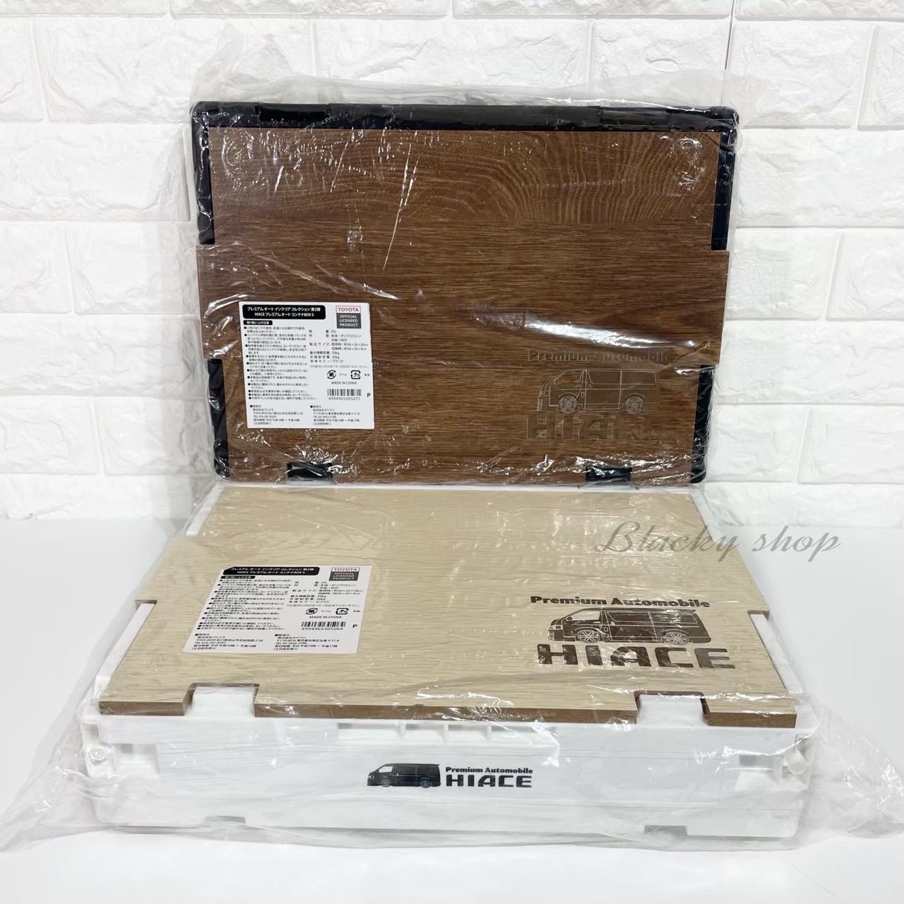 HIACE プレミアム オート コンテナ BOX S 2色セット・未開封品
