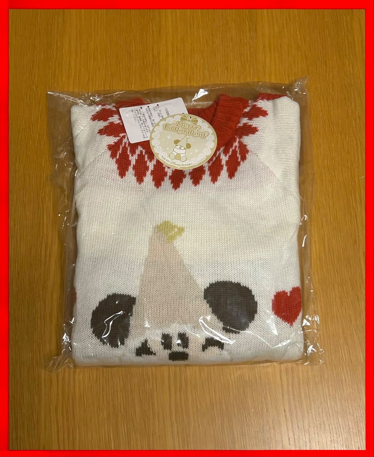 リルリンリンセーター 2024 未開封品 1枚 ディズニーランド クリスマス2024 リルリンリンセーター 新品未使用品