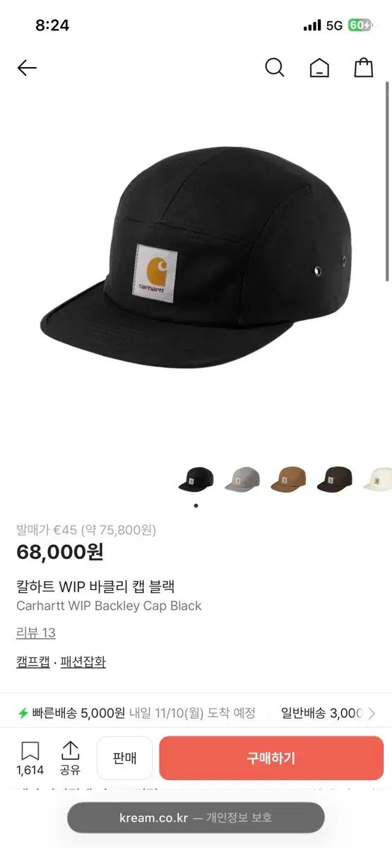 カーハート WIP バークレー キャップ ブラック キャンプキャップ