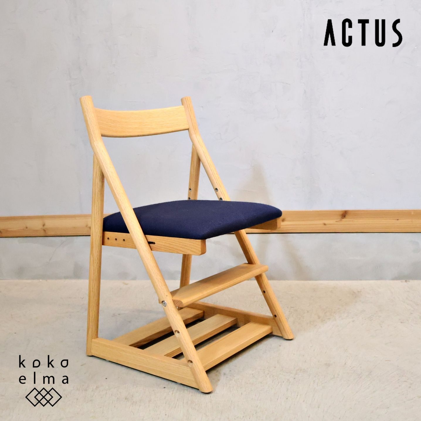 ACTUS アクタス T-KIDS ティーキッズ キッズチェア デスクチェア 学習 