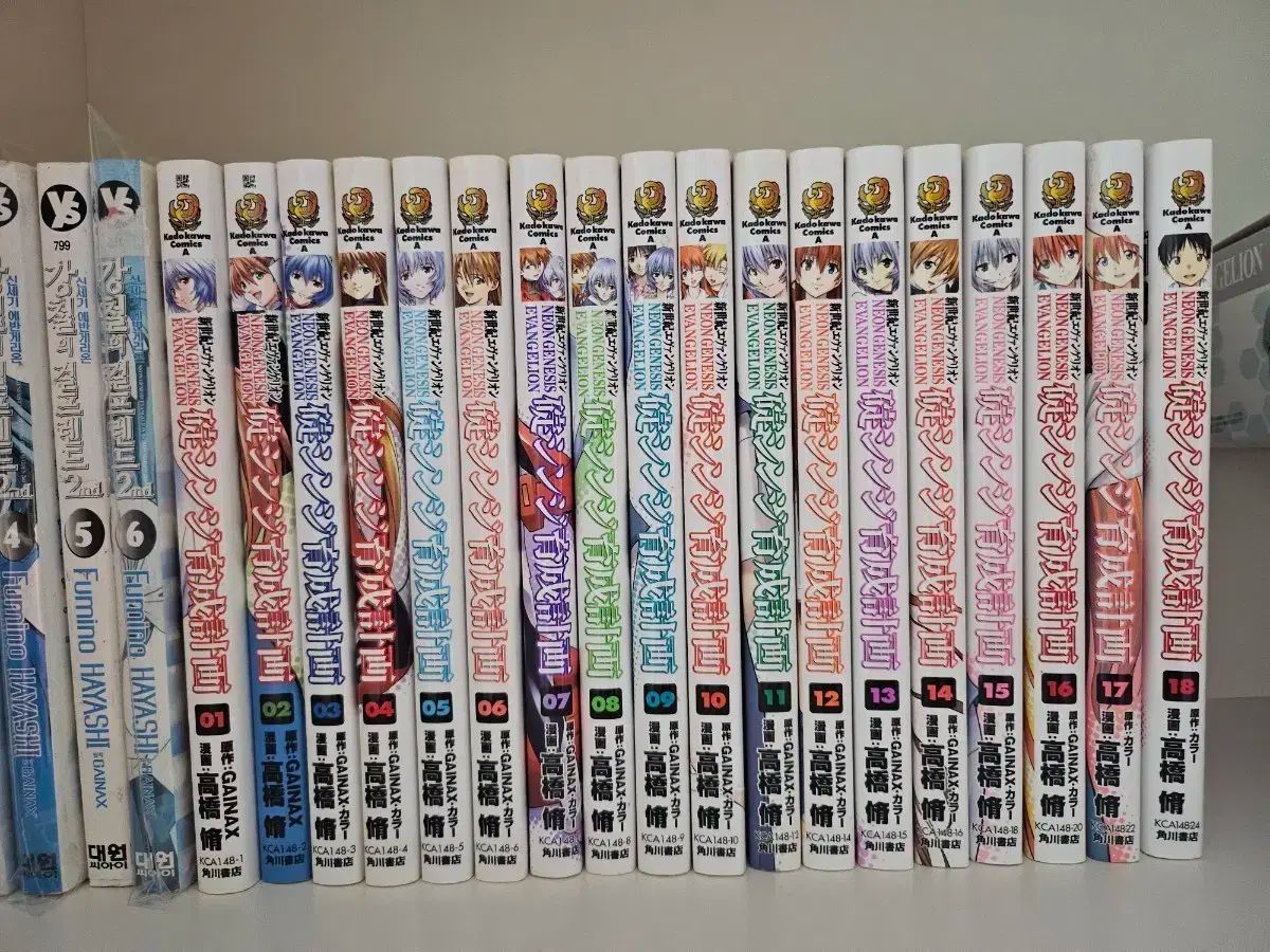 エヴァンゲリオン 碇 シンジ 育成計画 日本語版 1-18 全巻