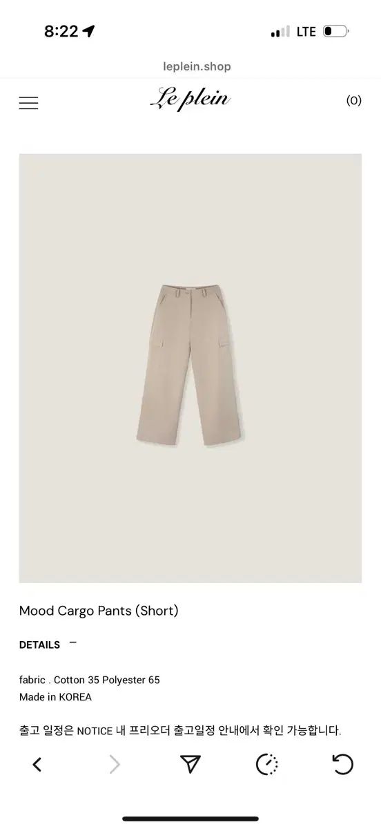 ルプレイン ムード カーゴパンツ s short