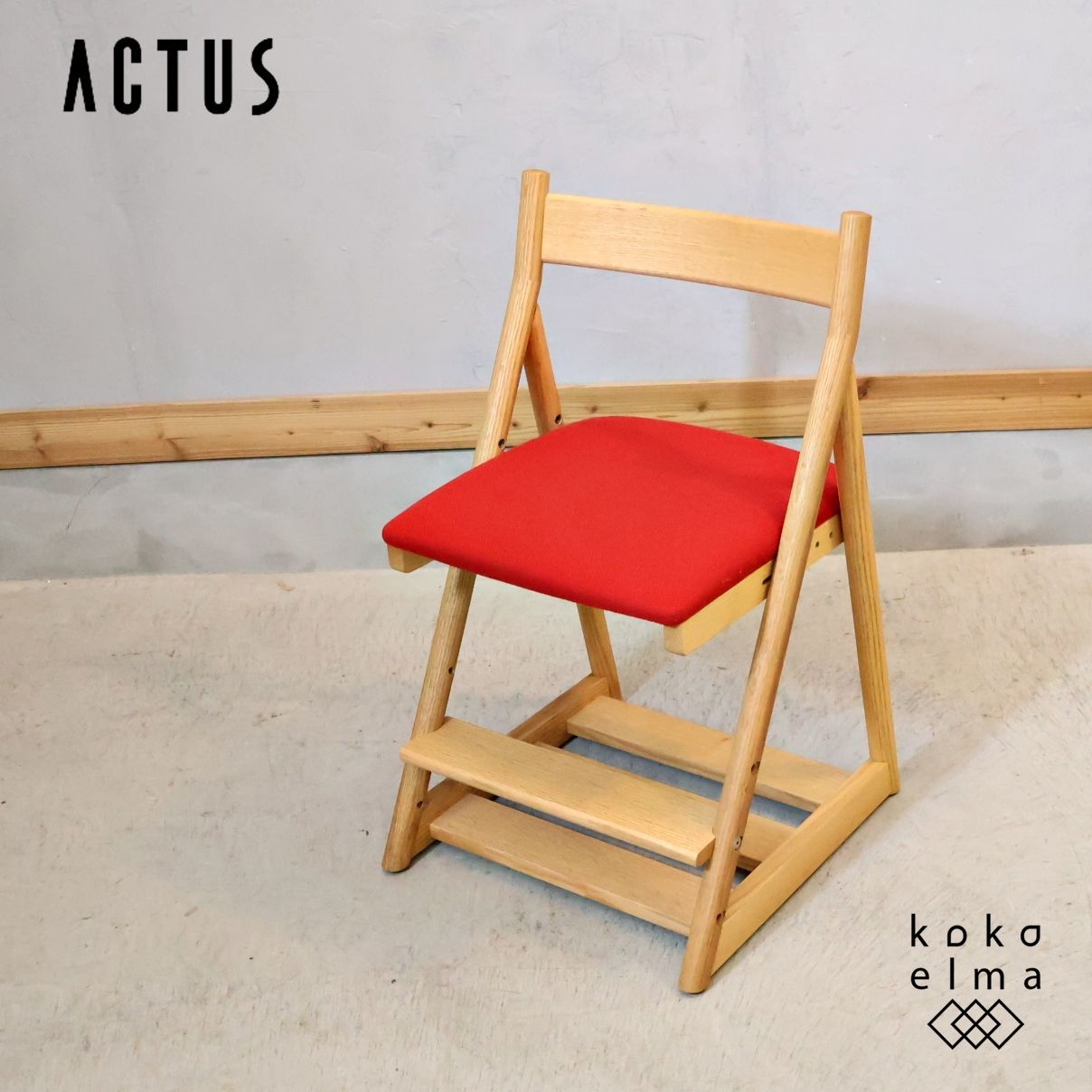 ACTUS アクタス T KIDS ティーキッズ キッズチェア デスクチェア 学習椅子 キャスター付 高さ調整 ナチュラル 飛騨高山 日進木工