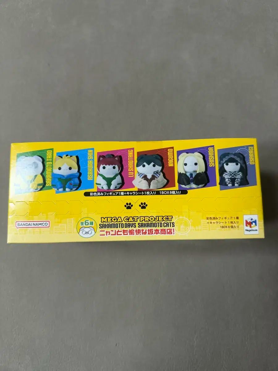 サカモトデイズ サカデイ メガキャット キャッツ フルセットボックス 南雲 鉄虎