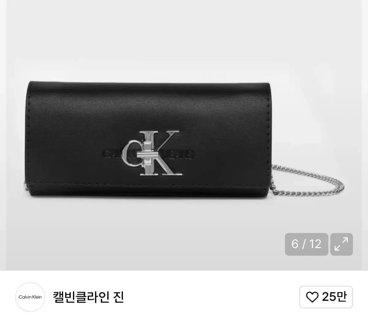 カルバン クライン HWモノグラム チェーン クラッチバッグ