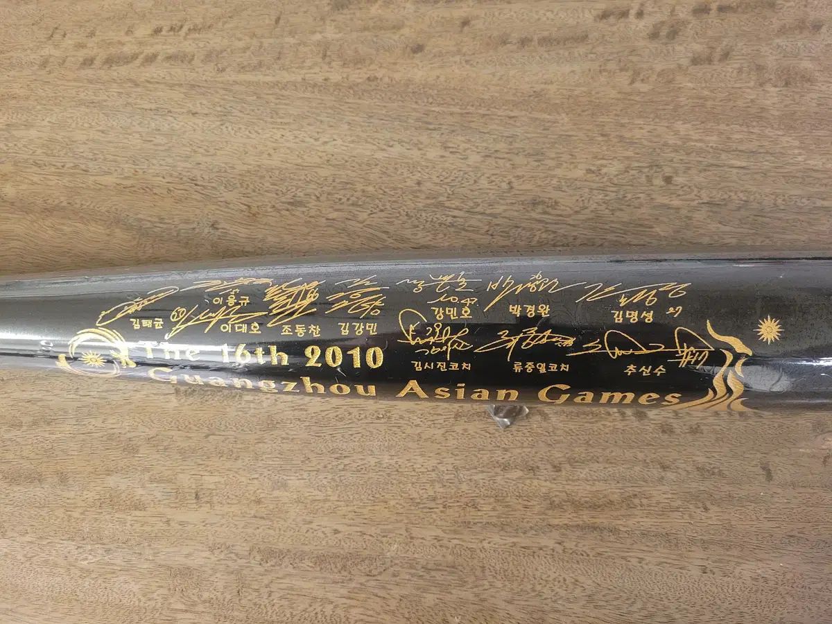  野球バット 2010 Asian Games 金メダル サインバット 記念グッズ 野球