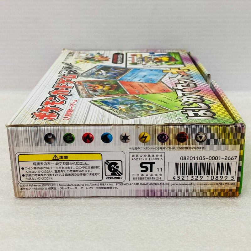 【未使用品】ポケモンカードゲーム BW はじめてセットプラス 希少 Amazon.co.jp: ポケモンカードゲームBW はじめてセット＋（プラス