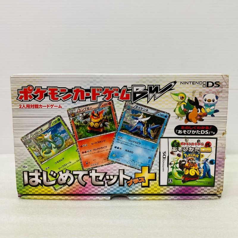 貴重/未開封品】ポケモンカードゲームBW はじめてセットプラス