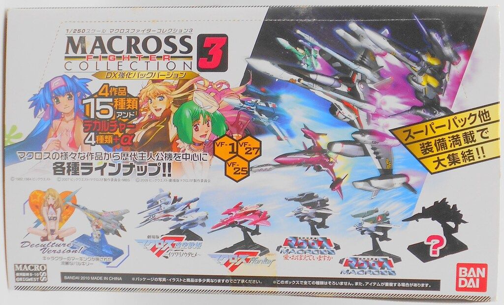 バンダイ マクロスファイター 3 1BOX 12個入り