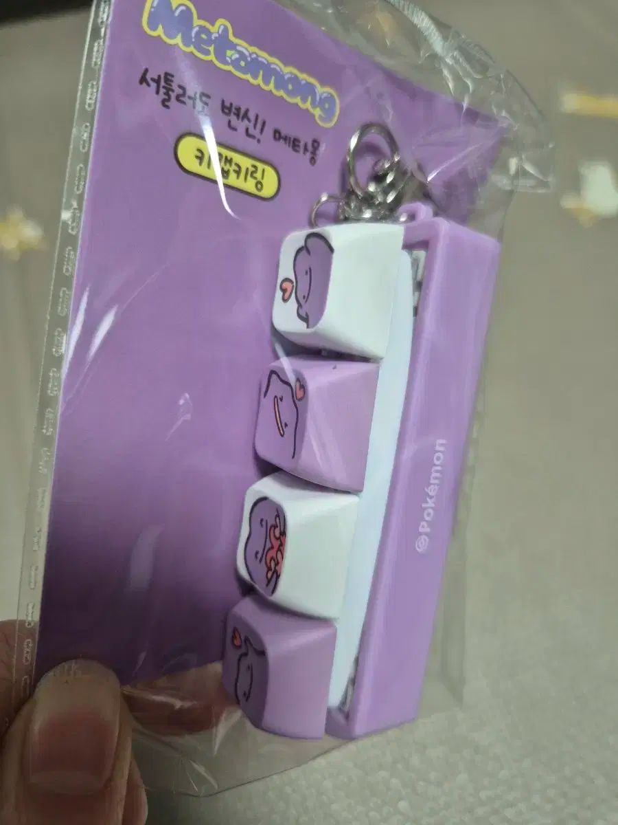 cuメタモンキーキャップキーホルダー