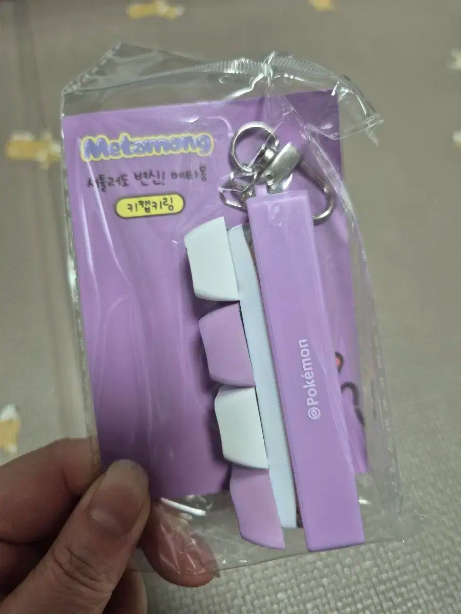 cuメタモンキーキャップキーホルダー