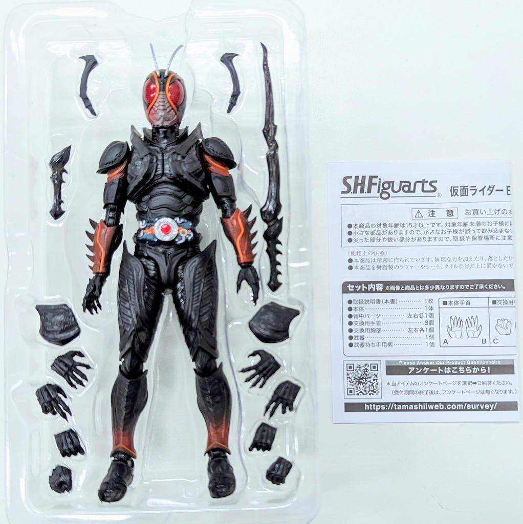 未開封S.H.Figuarts 仮面ライダーBLACK SUN 初変身Ver. 仮面ライダー