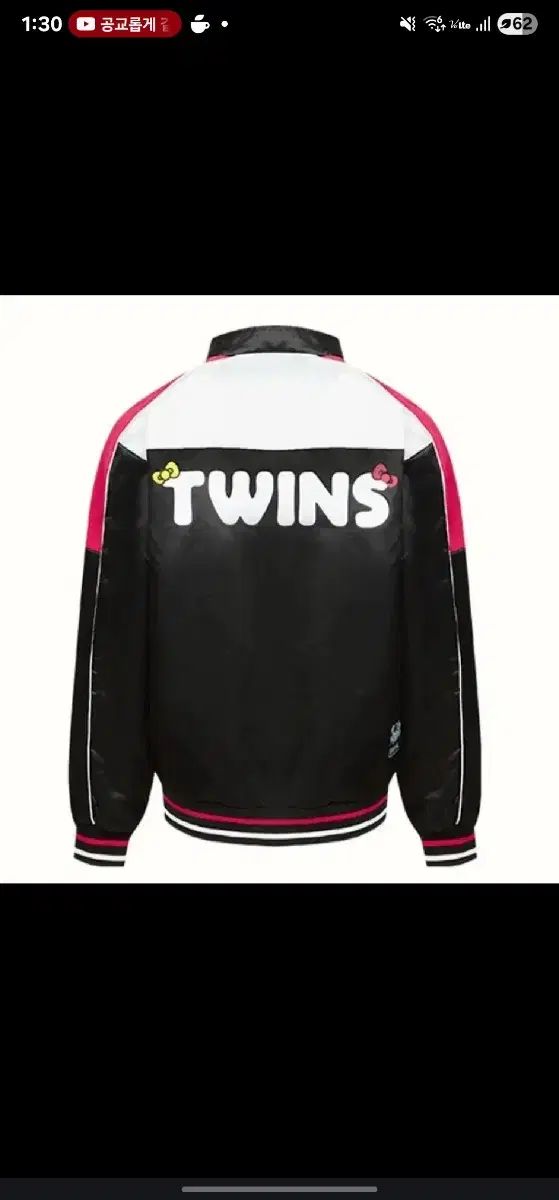 LGツインズ ハローキティ ロゴ ジャケット 今週 げ