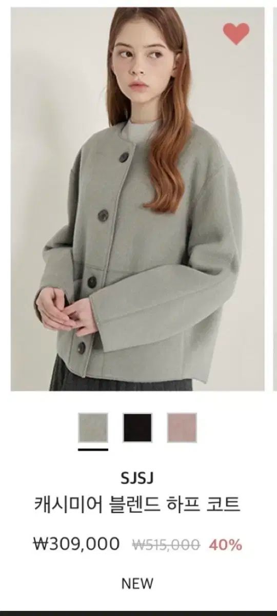 SJSJ カシミアブレンド ハーフコート ジャケット The HANDSOME