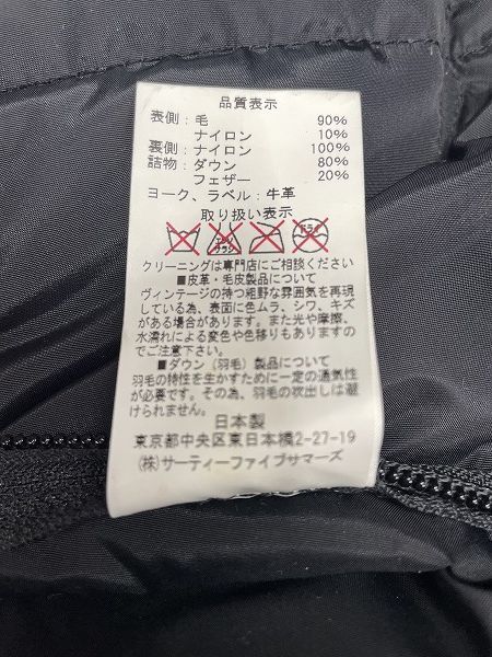 レザーヨーク ダウンベスト