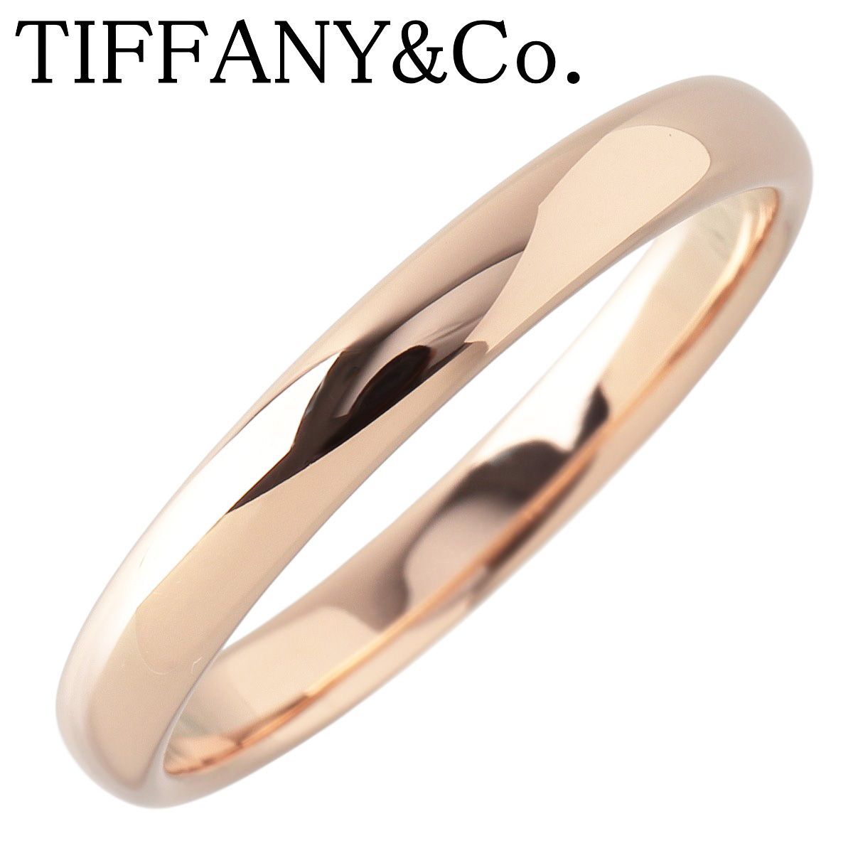 ティファニー クラシック バンド リング フォーエバー 16号 幅2.9mm AU750PG 仕上げ済 TIFFANY 23750