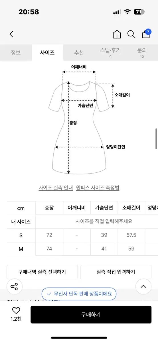 オフショルダー