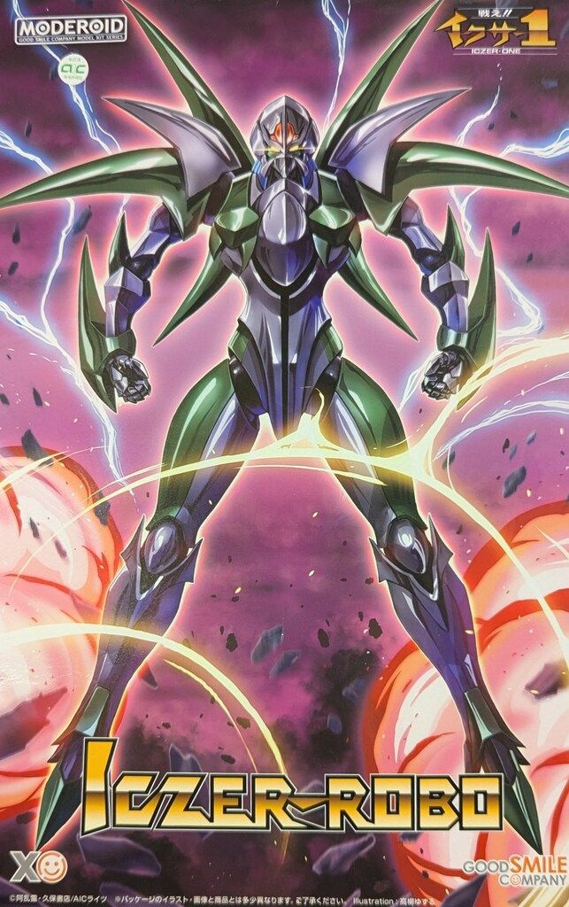 ROTO PAX 飲料水タンク オレンジ ハイエースラダー