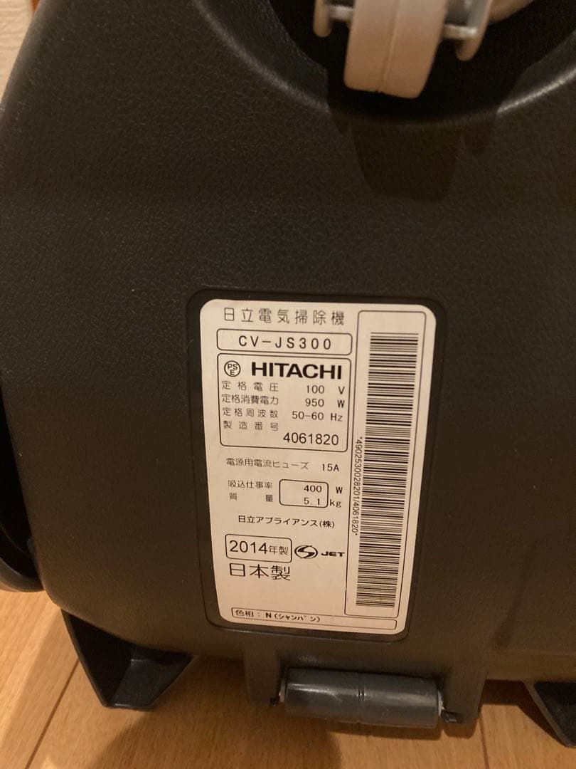 TOSHIBA VC-PC7A-L 紙パック式掃除機 2013年製 東芝 【TOSHIBA】 紙