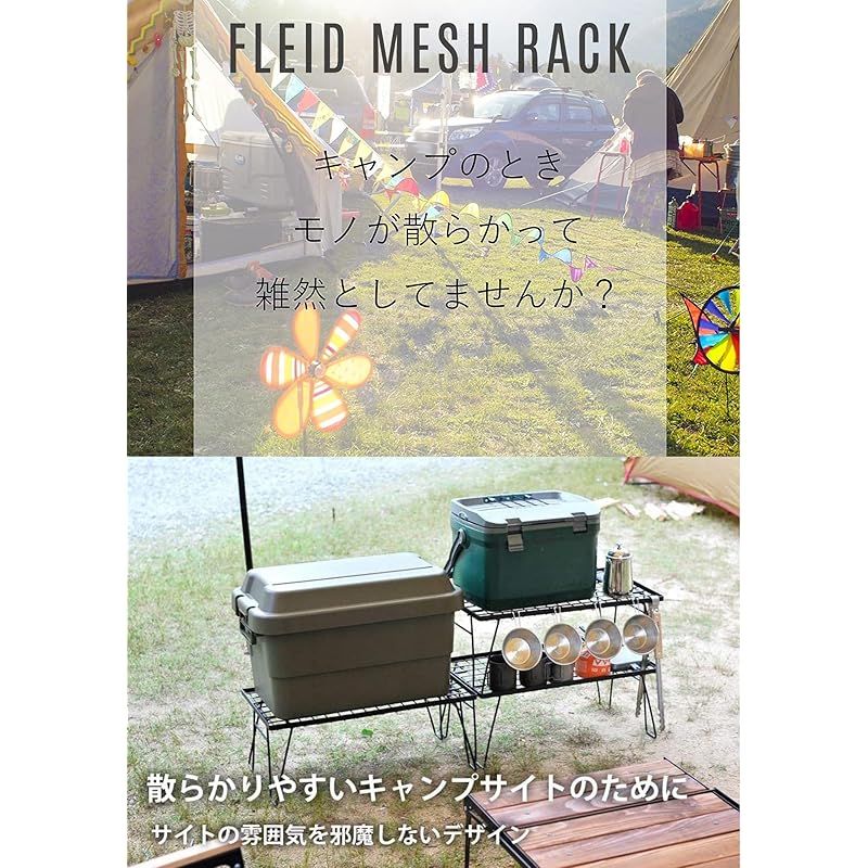 キャンピングムーン CAMPING MOON フィールドラック キャンプ ラック 折り畳みラック ブラック 収納バック付き 4点 竹製天板 セット T-230-4TP