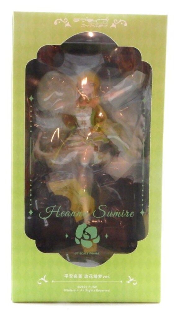 S.H.フィギュアーツ セブルス・スネイプ