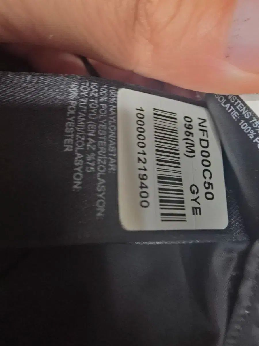 THE NORTH FACE ザノースフェイス ヒマラヤ1 ダウン 95 M